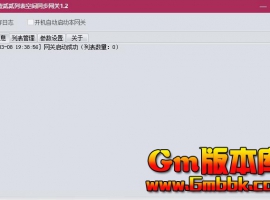 �б��ռ�ͬ������1.2