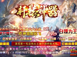 [Gm�汾��]2026��5����ԯ������ְҵ��������|�ؾ�ս��|��������|Gom����