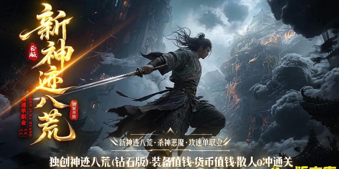 [Gm�汾��]2026��4���񼣰˻ĵ�ְҵ��������|���鰵��|ɭ��ƽԭ|Gom����