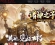 [Gm�汾��]2026��7������֮�ӵ�ְҵ��������|��ѩ����|�����̳|Gom����