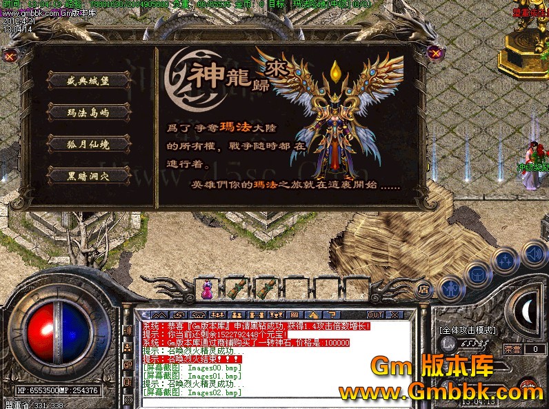 QQͼ20120421131113.jpg