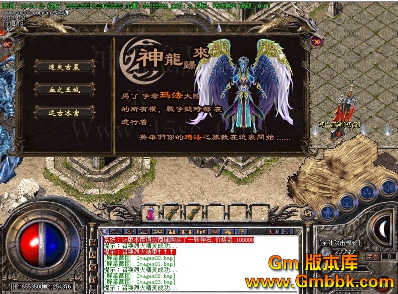 QQͼ20120421131120.jpg