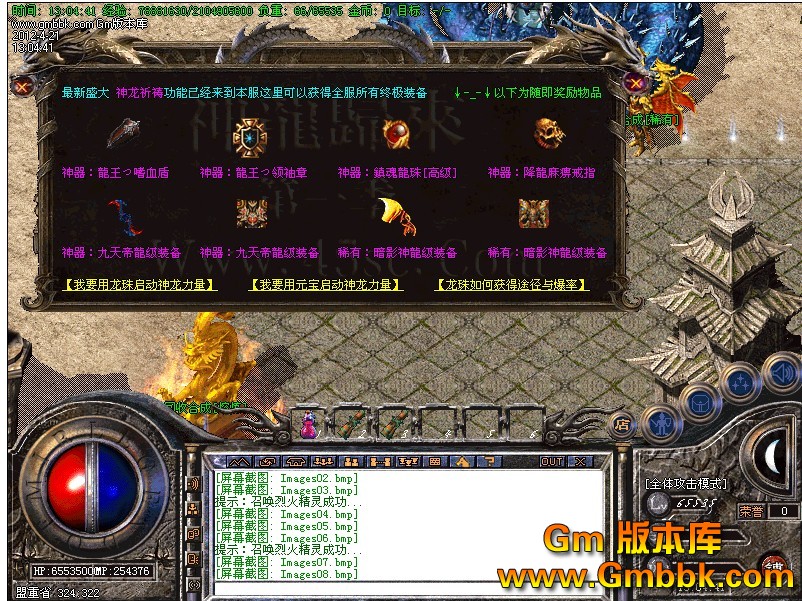 QQͼ20120421131146.jpg