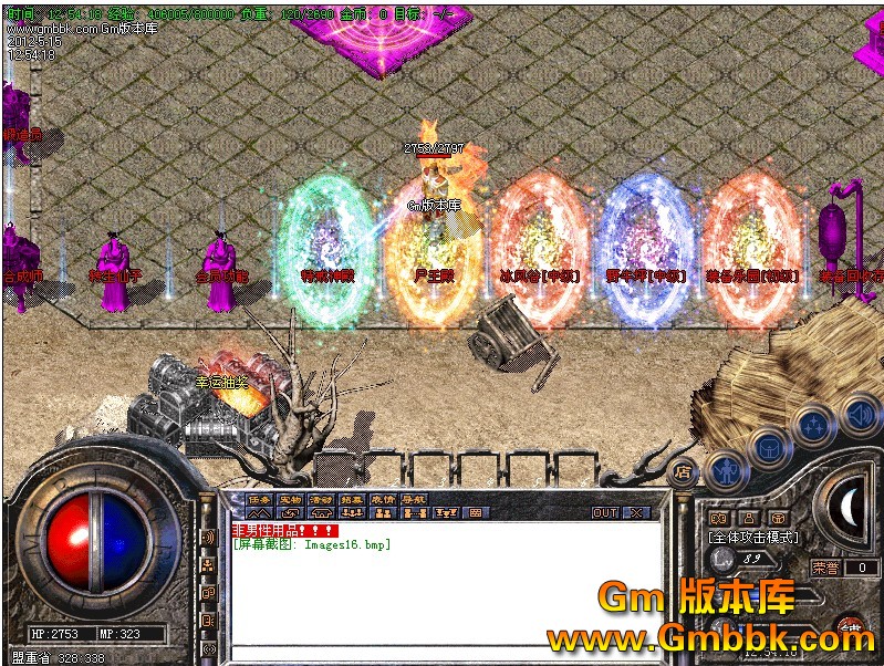 QQͼ20120515130231.jpg