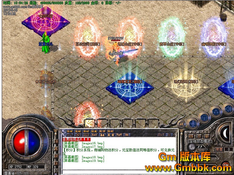 QQͼ20120515130253.jpg