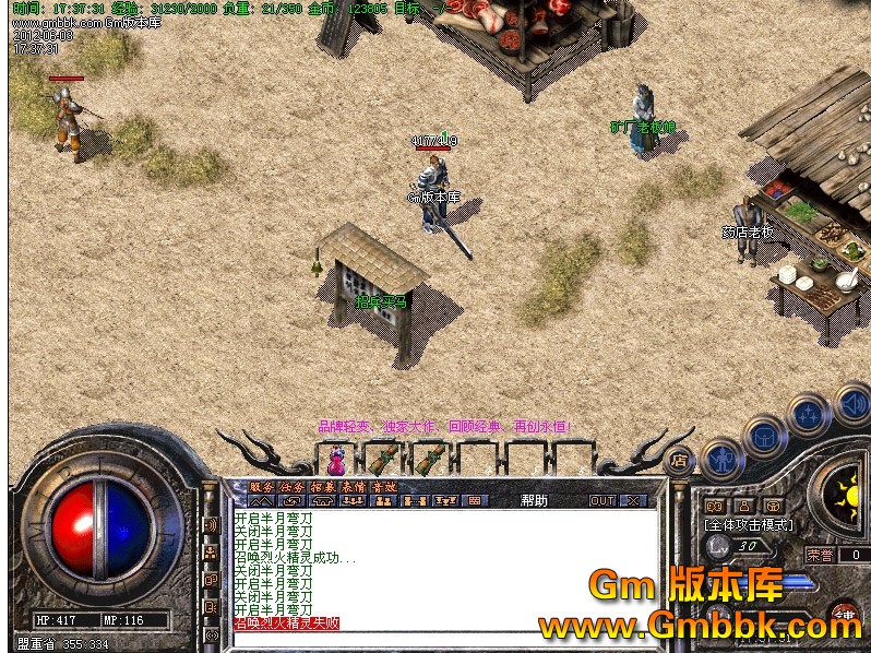 QQͼ20120603175459.jpg