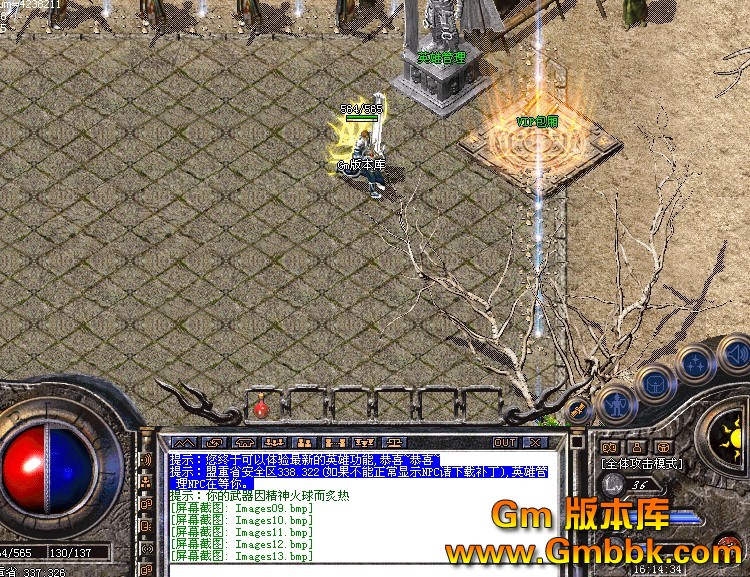 QQͼ20120708162311.jpg