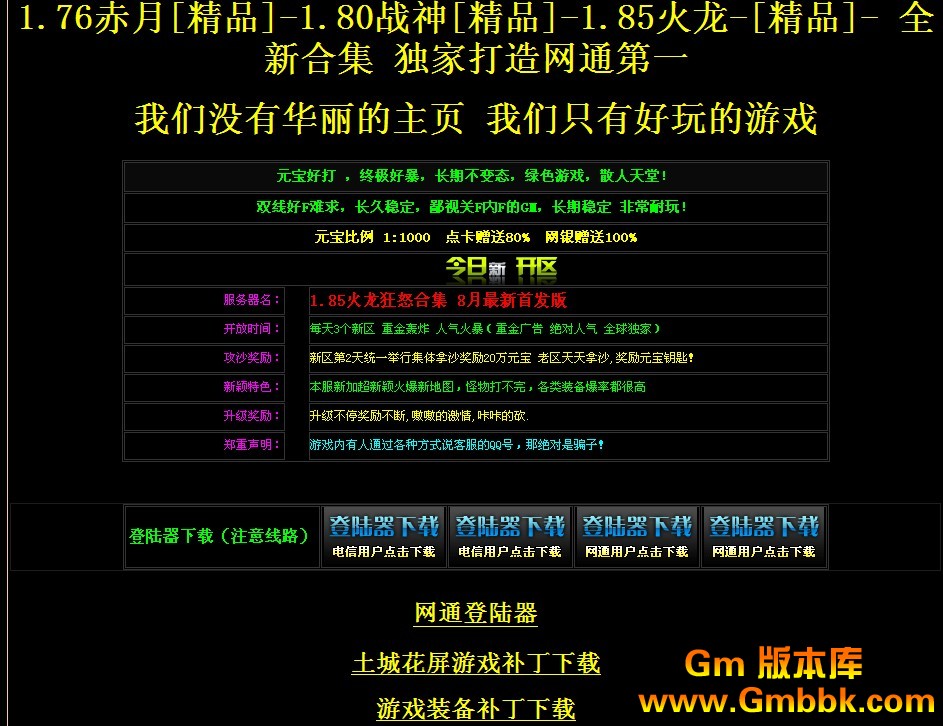 QQͼ20120802125000.jpg