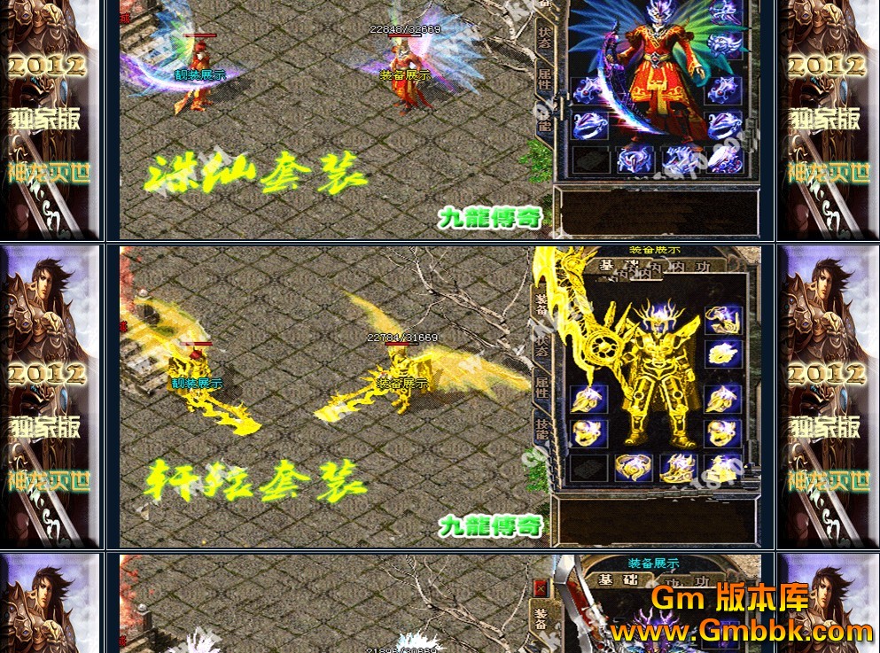 QQͼ20120829193048.jpg