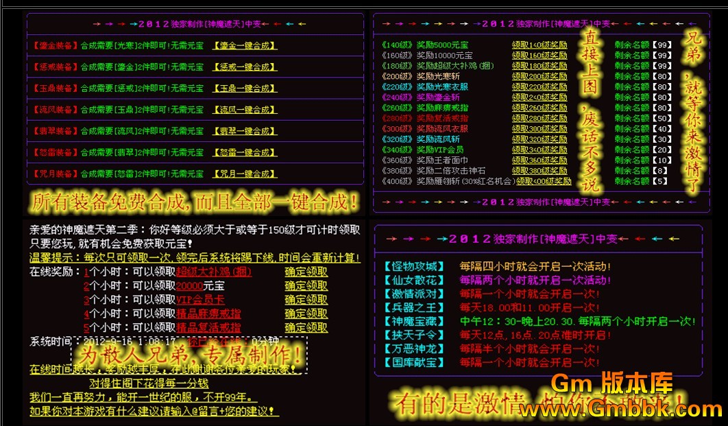 QQͼ20121010172026.jpg