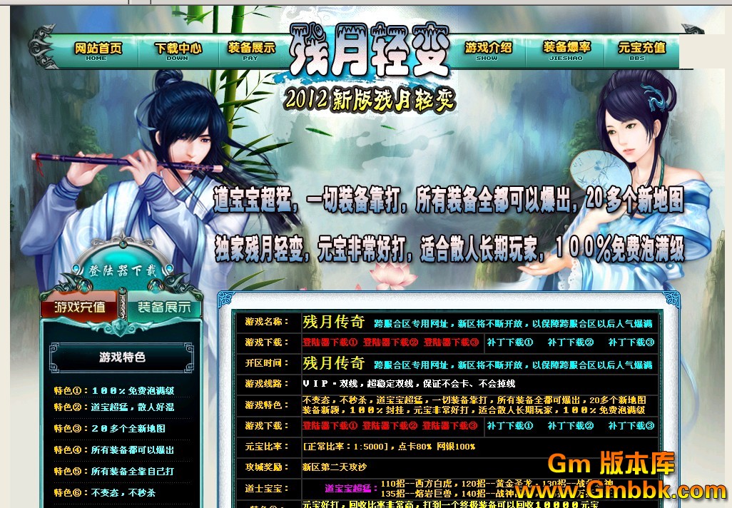 QQͼ20121028155112.jpg
