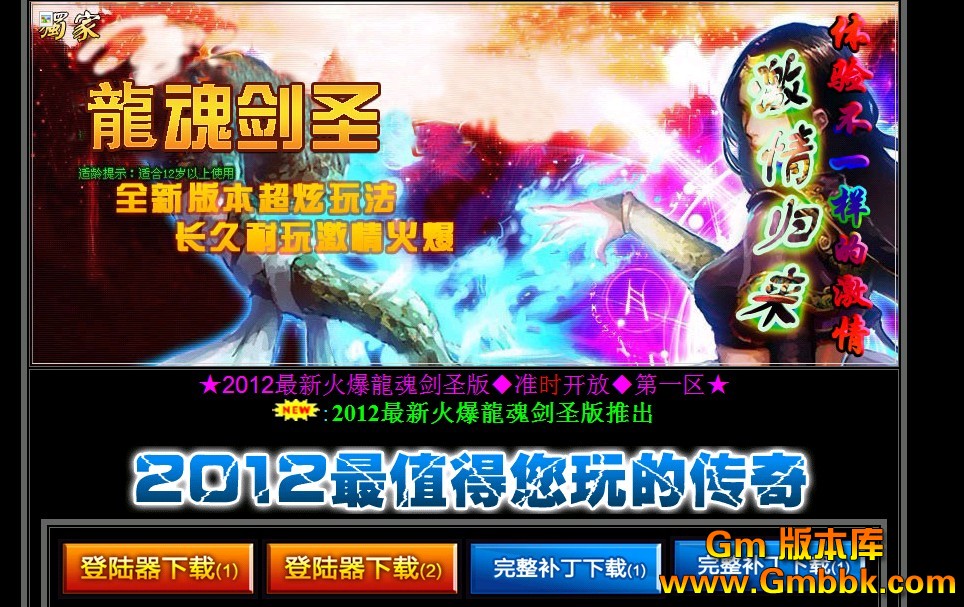 QQͼ20121106191032.jpg
