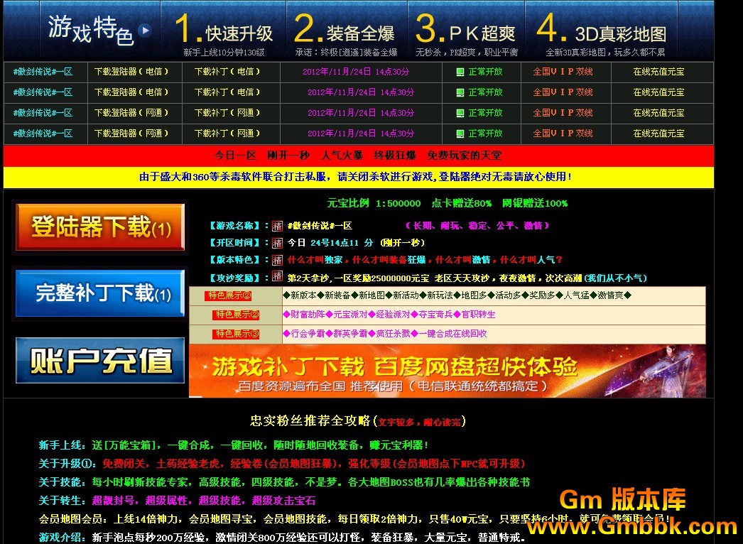 QQͼ20121124141150.jpg