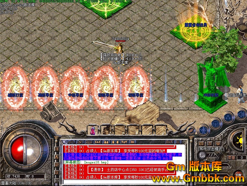 QQͼ20121129222444.jpg