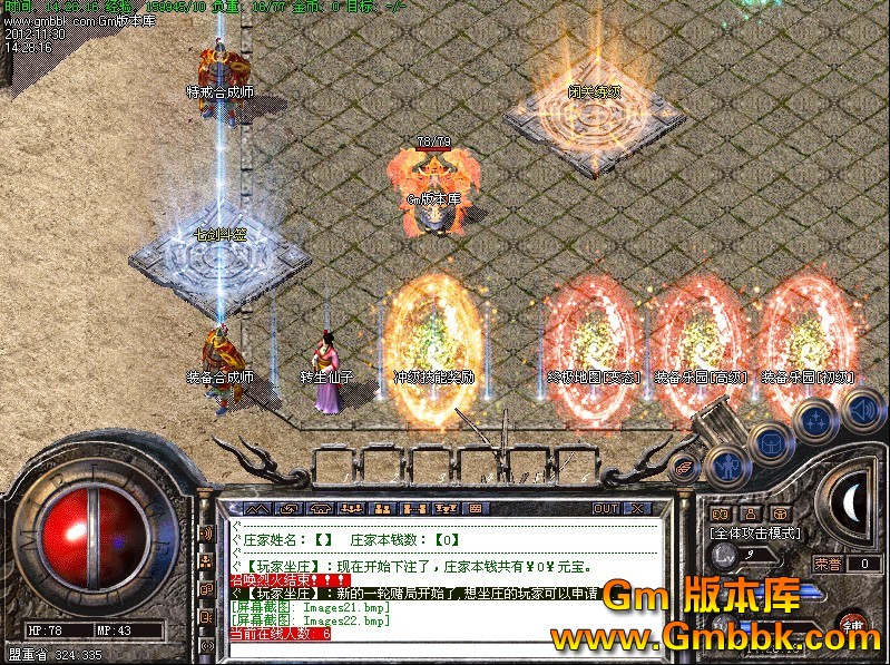 QQͼ20121130143343.jpg