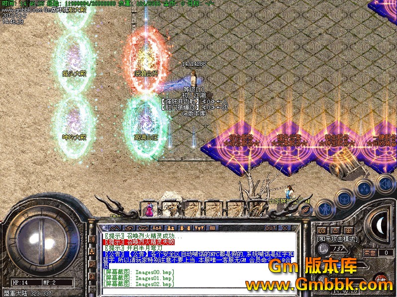 QQͼ20121202154759.jpg