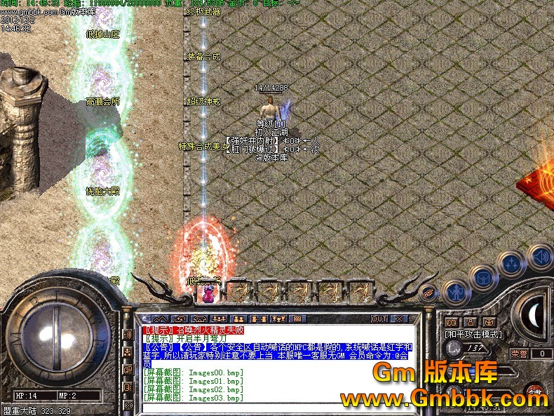QQͼ20121202154805.jpg