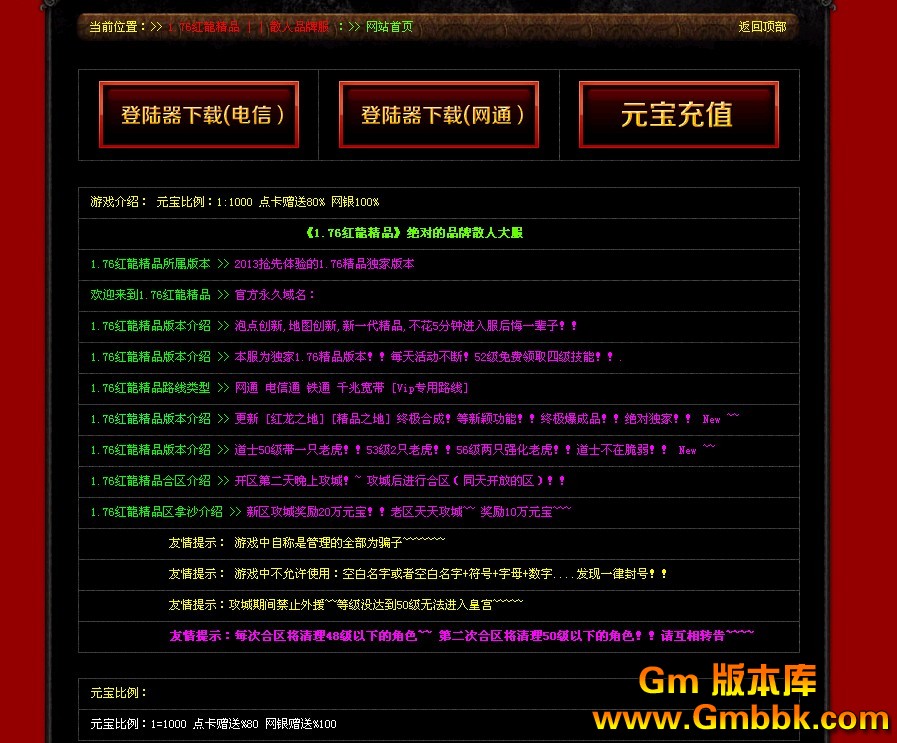 QQͼ20121202155043.jpg