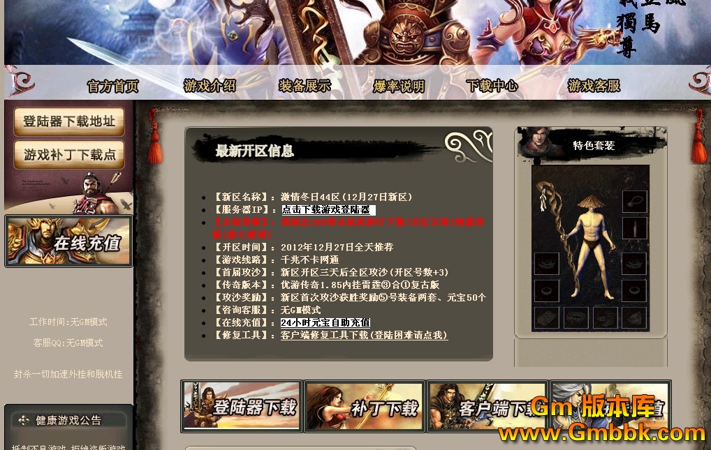 QQͼ20121227145439.jpg