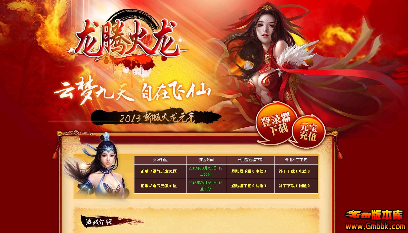 QQͼ20130821123101.jpg