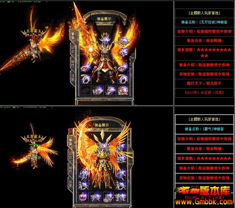 QQͼ20130821123110.jpg