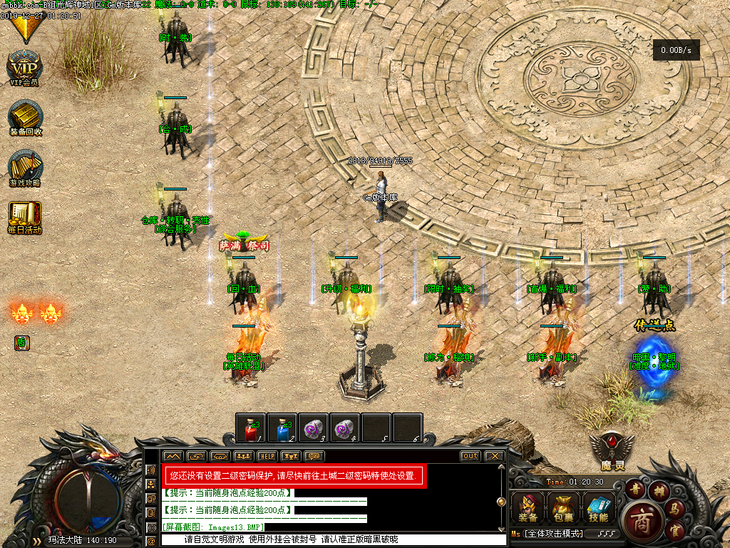 Images14.BMP