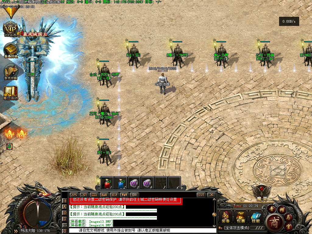 Images15.BMP