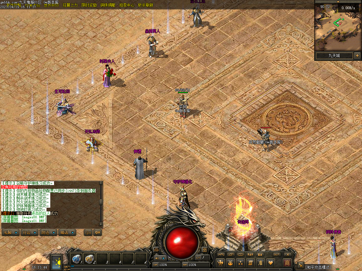 Images02.BMP