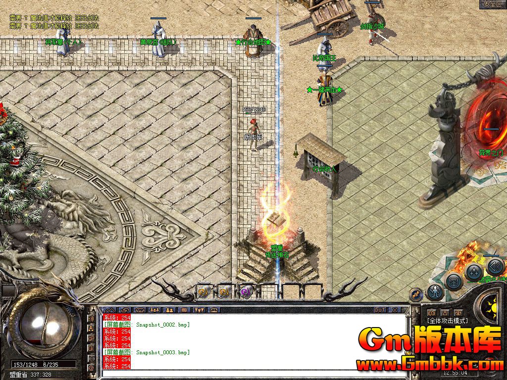Snapshot_0004.jpg