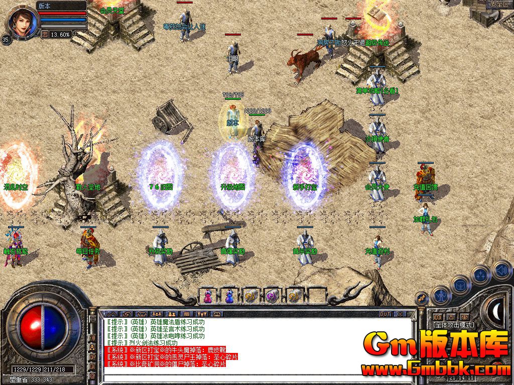 Snapshot_0001.jpg