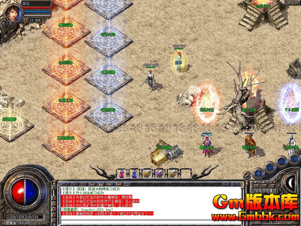 Snapshot_0002.jpg