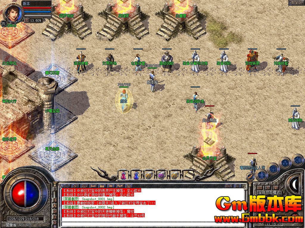 Snapshot_0003.jpg