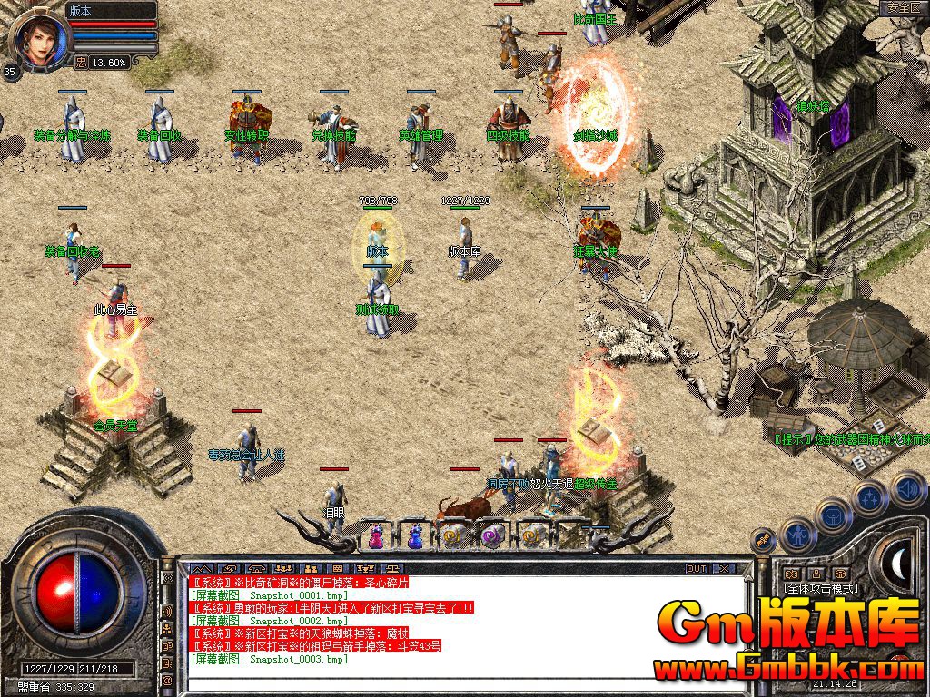 Snapshot_0004.jpg