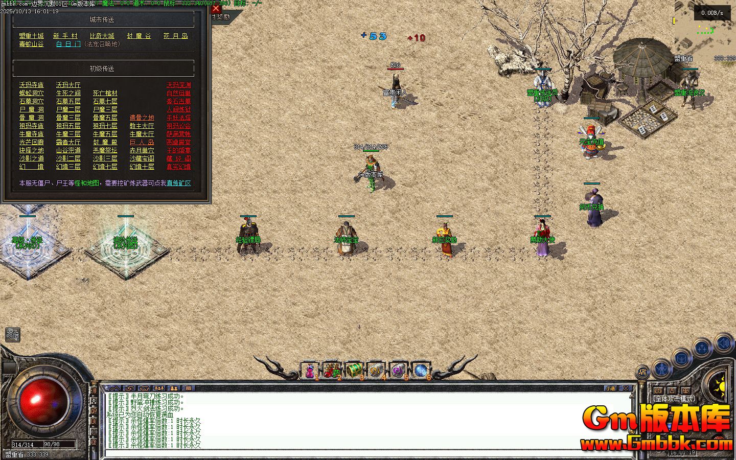 �߽��Ĭ��ְҵ��������