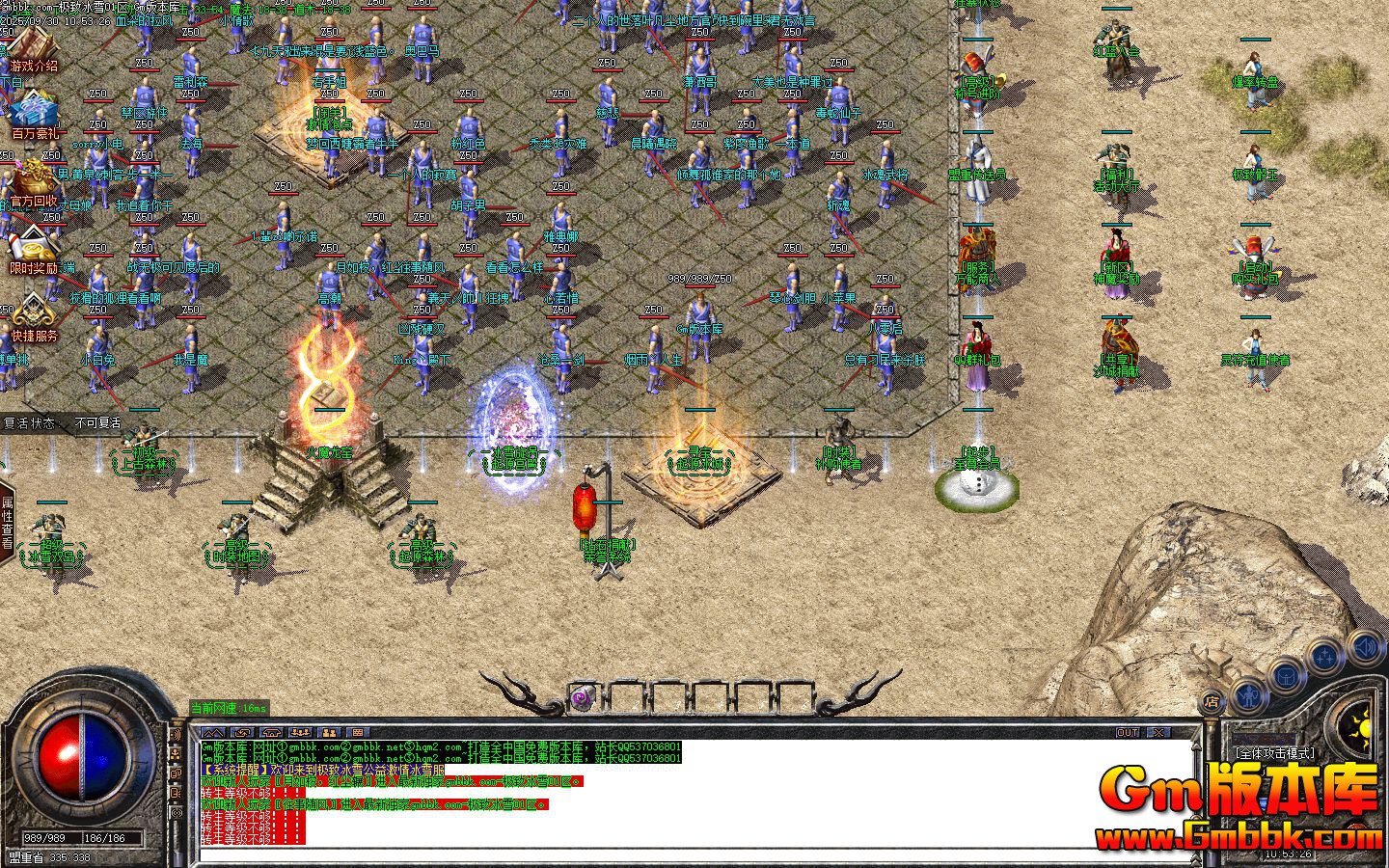 ���±�ѩ��ְҵ��������