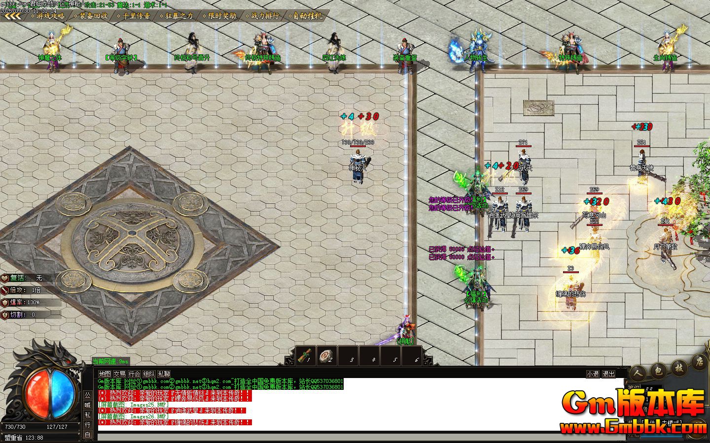 ������ս��ְҵ��������