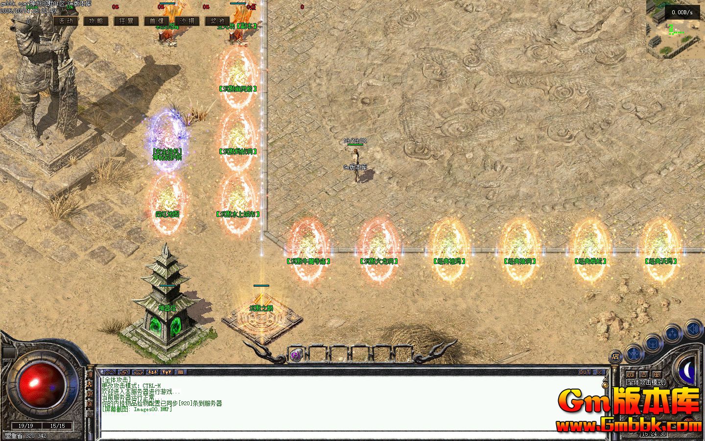 ���ݳ�Ĭ��ְҵ��������