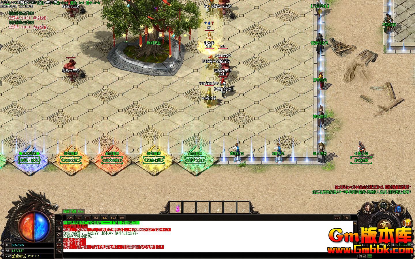 ��ħ��Ԫ�ص�ְҵ����汾