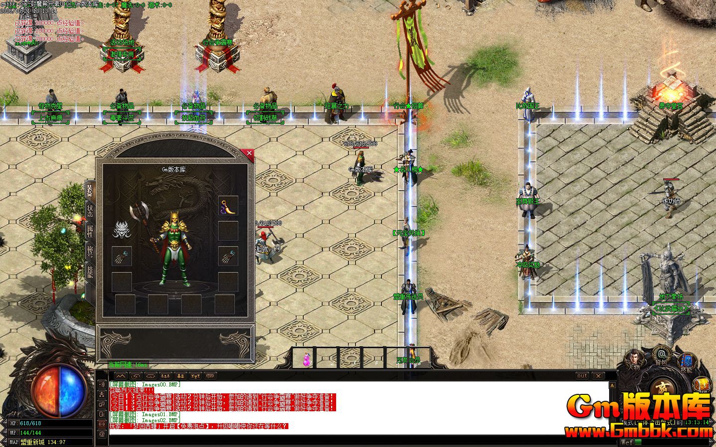 ��ħ��Ԫ�ص�ְҵ����汾