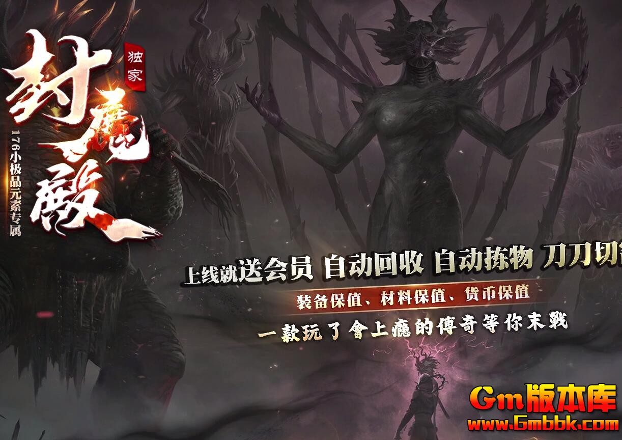 ��ħ��Ԫ�ص�ְҵ����汾