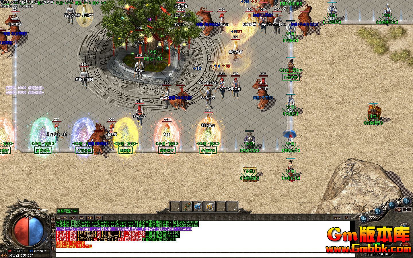 ����ս����ְҵ��������