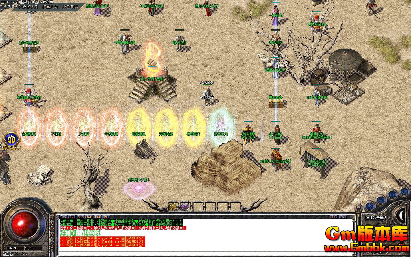 ����ս����ְҵ��������