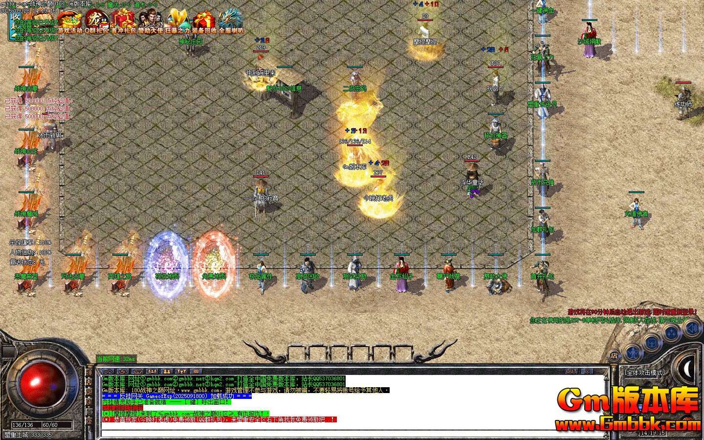 ս��֮����ְҵ��������