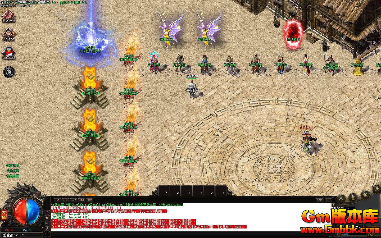 ����������ְҵ��������