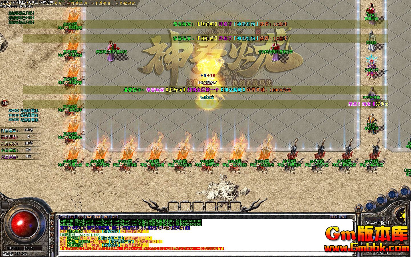 ��ʥ������ְҵ��������