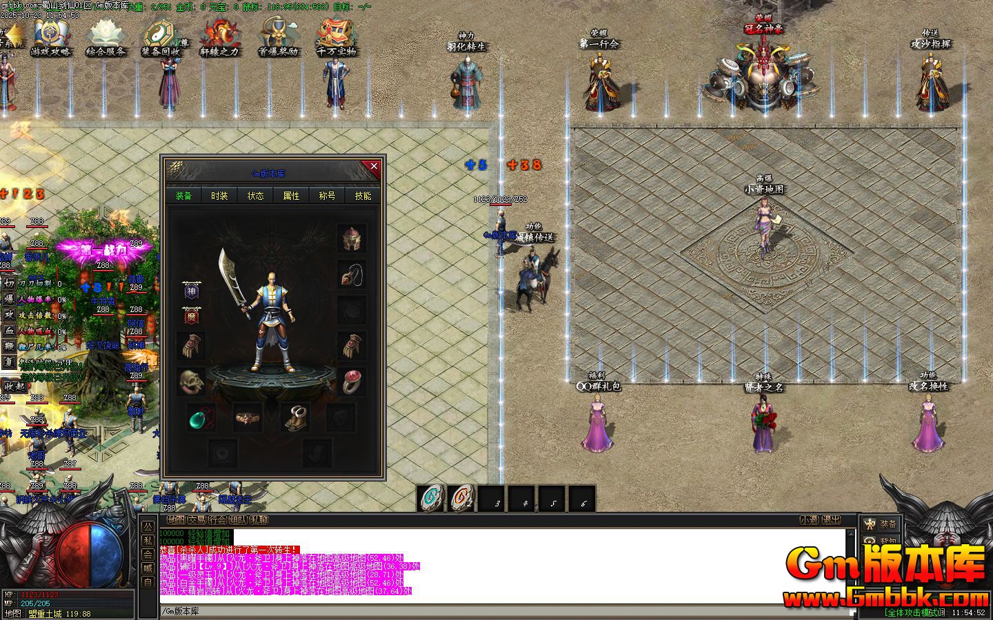 ��ɽ���ɵ�ְҵ��������