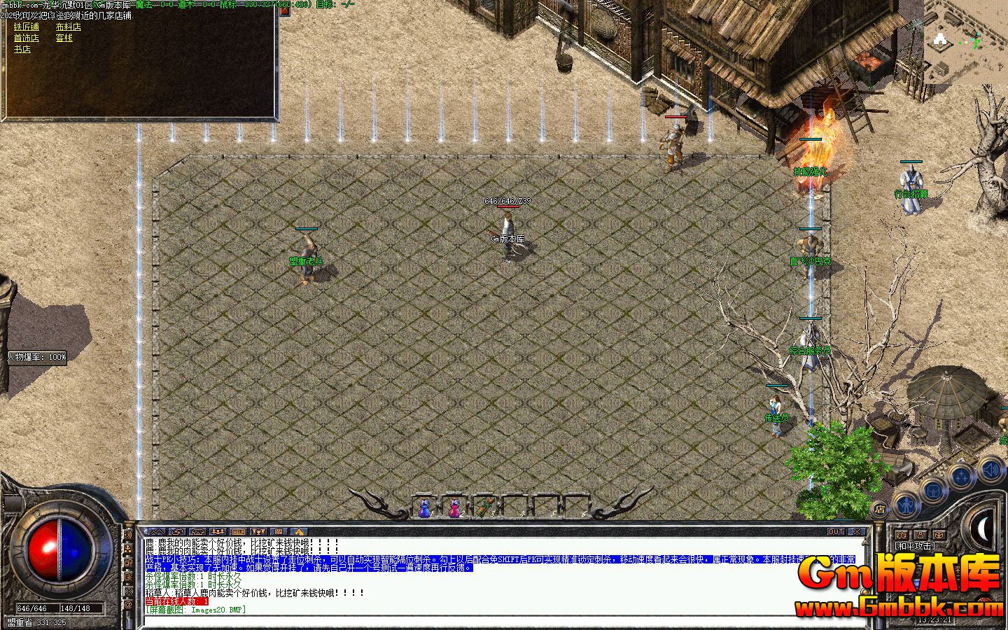 ������Ĭ��ְҵ��������