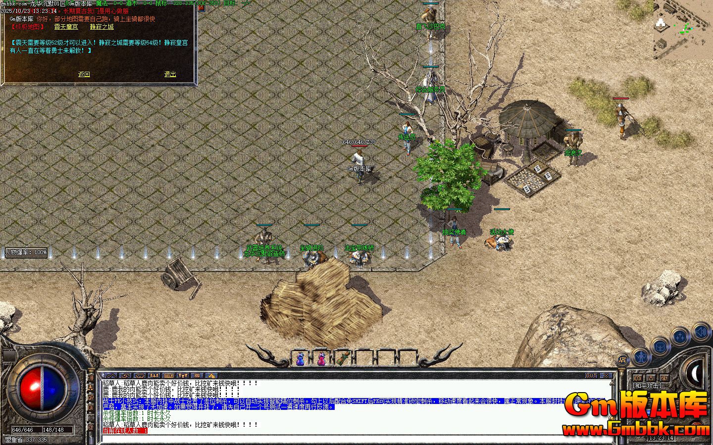 ������Ĭ��ְҵ��������