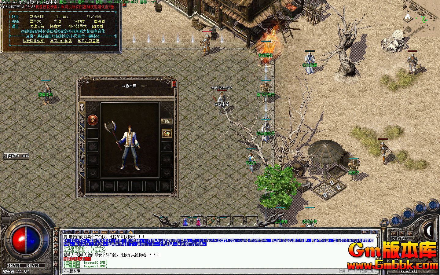 ������Ĭ��ְҵ��������