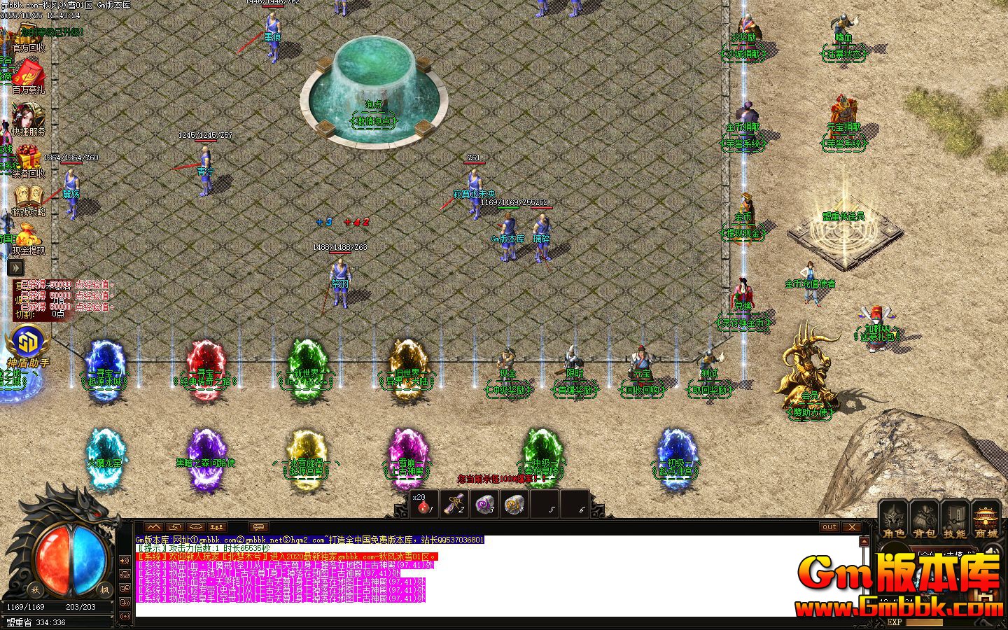 ����ѩ��ְҵ��������